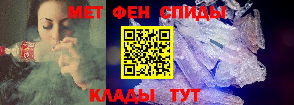 Боровичи  Амфетамин 97%    ССЫЛКА  Вход с VPN  АМФ 