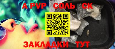 apvp Тверь