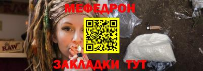 синтетический гашиш Татарск