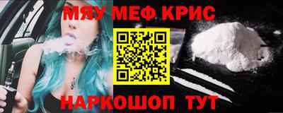 синтетический гашиш Татарск