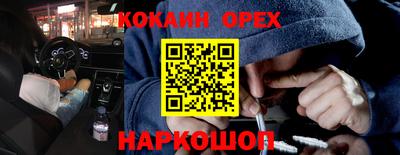 кокс Тара