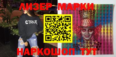 синтетический гашиш Татарск