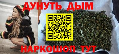 синтетический гашиш Татарск