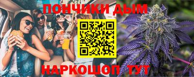 синтетический гашиш Татарск