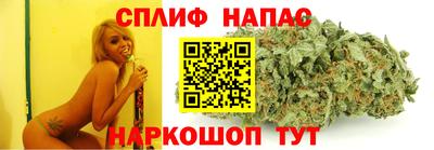 синтетический гашиш Татарск