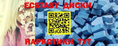 синтетический гашиш Татарск