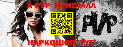синтетический гашиш Татарск