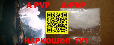 apvp Тверь