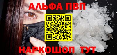 apvp Тверь
