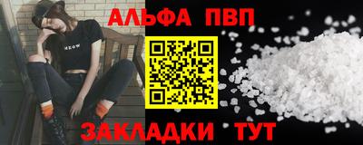 синтетический гашиш Татарск