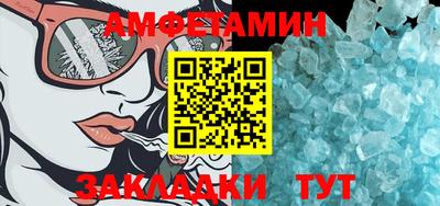 синтетический гашиш Татарск