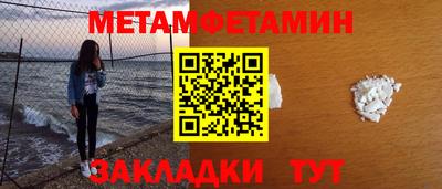 синтетический гашиш Татарск