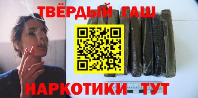 синтетический гашиш Татарск