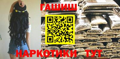 синтетический гашиш Татарск