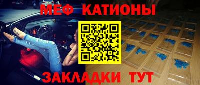 синтетический гашиш Татарск