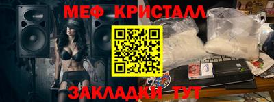 синтетический гашиш Татарск
