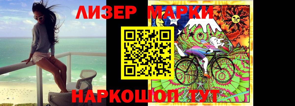 ЛСД экстази  LSD-25 экстази ecstasy  Вход с VPN  LSD-25 экстази ecstasy  Боровичи 
