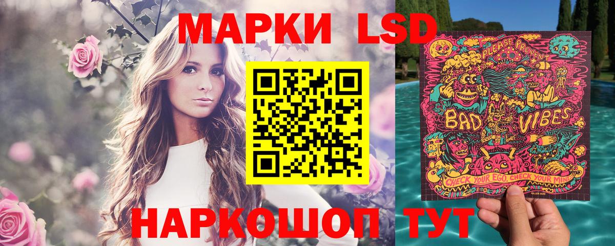 Марки NBOMe 1,5мг  Вход с VPN  Боровичи 