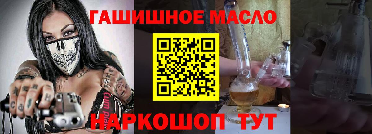 Дистиллят ТГК концентрат  Вход с VPN  Дистиллят ТГК концентрат  Боровичи 