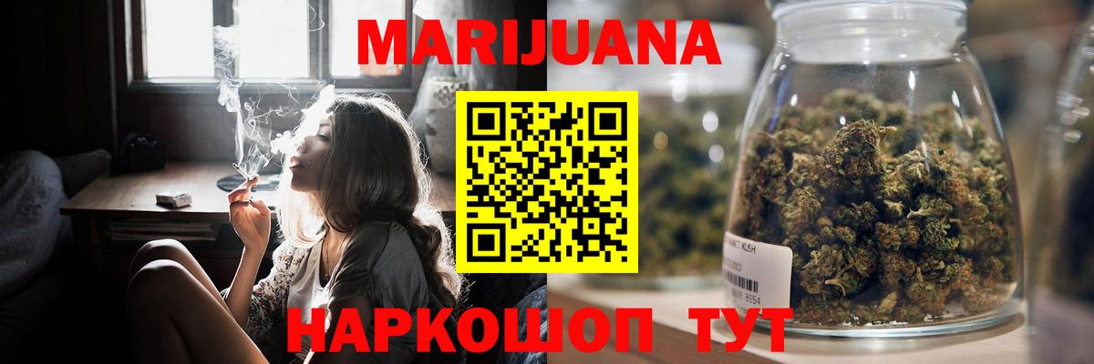 Бошки Шишки LSD WEED Боровичи